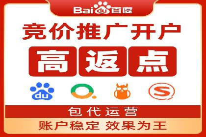 搜索引擎信息流优化技巧及案例